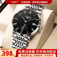 冠琴（GUANQIN）手表男士全自動機械表瑞士品質超薄簡約學生日歷防水精鋼紳士國表 羅馬鋼帶本黑