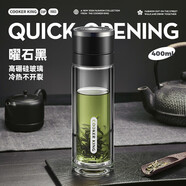炊大皇玻璃杯茶水分離耐高溫防爆泡茶杯大容量茶杯黑色400ml