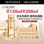 蘭蔻（LANCOME）菁純臻顏精華柔膚水 保濕補水-【推薦】 150ml享300ml
