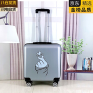 KGEG日本進(jìn)口名牌18寸登機箱行李箱男女橫款可上飛機免托運小型輕便拉 深灰色 愛(ài)比心 20登機箱 送箱套貼圖曬圖獎5元