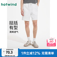熱風(fēng)男休閑短褲2025年夏季新款度假沙灘褲基礎(chǔ)百搭松緊腰抽繩工裝短褲 04白色 2XL