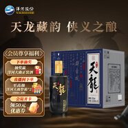 洋河天龍52度 500ml*6 整箱裝 綿柔濃香型白酒（洋河光瓶酒）