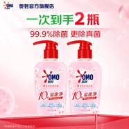 奧妙內衣洗衣液酵素手洗抑菌殺菌抗霉菌去血漬（新老包裝隨機發(fā)） 櫻花香300g*2