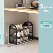何健弓簡(jiǎn)易鞋架家用門口宿舍室內(nèi)小型收納好物出租屋鞋架子多層防 虧本促銷【經(jīng)典黑】3層（長(zhǎng)42cm）q8