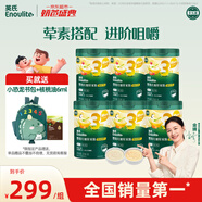 嬰幼兒米粉多樂(lè)能番茄牛肉加鋅營(yíng)養(yǎng)米粉寶寶輔食米糊3階米粉6罐