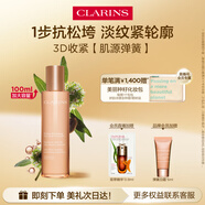 嬌韻詩【全新升級】緊致彈簧乳液100ml提拉保濕滋潤護膚品送女友禮物 