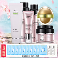 奧洛菲臻妍酵素護膚品套裝補水保濕清爽提亮膚色改善黯沉水乳旗艦專(zhuān)柜 膚悅潔面+水+乳+精華+霜+眼霜