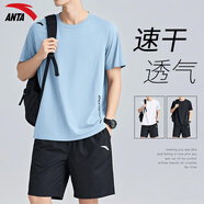 安踏冰絲運(yùn)動(dòng)套裝男2025夏新款速干透氣短袖t恤短褲休閑健身跑步服飾 7114-8展翅藍(lán)【套裝】 L/175 適合120-140斤