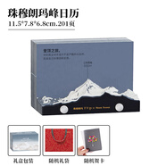 山頭林村2026年日歷3D立體紙雕臺歷故宮手撕中國風文創意建筑擺件便簽定制 25年日歷/珠峰 送禮袋賀卡