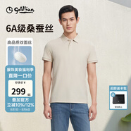 金利來【6A桑蠶絲/5A抑菌】春夏新款短袖polo衫男士商務(wù)休閑翻領(lǐng)T恤 抑菌蠶絲-ETSEH953110-27卡其色 2XL 185/100A 推薦150-160斤