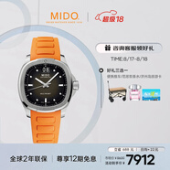 美度（MIDO）瑞士手表舵手系列TV款長(cháng)動(dòng)能時(shí)尚休閑自動(dòng)機械男表七夕禮物送男友