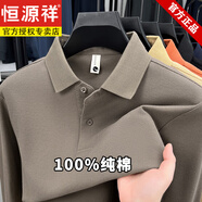 恒源祥春秋季薄款100純棉長(cháng)袖t恤男中年爸爸寬松體恤打底polo衫 24545咖色【春秋款】 限時(shí)秒殺 M /48 推薦100-120斤