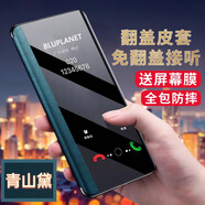 藍猩大叔【免翻蓋接聽(tīng)大視窗】適用魅族note16手機殼皮套新款MeizuNote16Pro保護套翻蓋式全包防摔真素皮 升級大視窗[青色]真素皮版送全屏防爆膜 魅族Note16