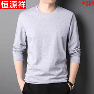 恒源祥長(zhǎng)袖t恤男春秋季新疆圓領(lǐng)長(zhǎng)絨純棉打底體恤衫秋衣內(nèi)衣T 淺灰 M