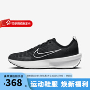 耐克（NIKE）男士跑步鞋緩沖透氣舒適日常公路跑鞋耐磨運動鞋 FD2291-001 40.5