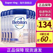 牛欄荷蘭牛欄白金波蘭版嬰幼兒配方牛奶粉鐵罐新包裝800g 1段(0-6月)【6罐裝】
