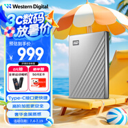 西部數(shù)據(jù)（WD）4TB 移動(dòng)硬盤type-c Ultra系列 2.5英寸 銀 機(jī)械硬盤 筆記本電腦外接加密兼容Mac 大容量家庭存儲(chǔ)