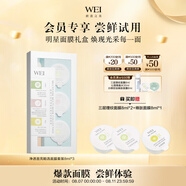 蔚藍(lán)之美清潔抗皺緊致凈透盈亮精選涂抹面膜去角質(zhì)補(bǔ)水泥膜 七夕禮物女友