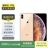 Apple iPhone XS Max 蘋果xsmax手機(jī)  二手手機(jī) 備用機(jī)學(xué)生拍照機(jī)國行補(bǔ)貼 金色 512G