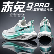 瑪雅鷹（MAYAYING）赤兔9PRO碳板跑步鞋男學(xué)生專業(yè)競速訓(xùn)練運(yùn)動鞋青少年兒童紐扣跑鞋 白淺月-赤兔9PRO-碳板 33