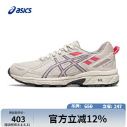 亞瑟士ASICS女子透氣耐磨越野跑步鞋 GEL-VENTURE 6 灰色/粉色 37.5 