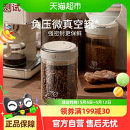安扣咖啡密封罐高硼硅玻璃密封罐儲存罐咖啡粉茶葉收納儲物保存罐 【組合一立省8.9元】暖灰白500ml*2