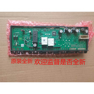 西門(mén)子（SIEMENS）適用BCD610W冰箱KA62NV40TIKA62NV01TI電腦版電源板顯示屏 原裝全新電腦版(3年包換