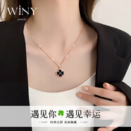 唯一（Winy）四葉草項(xiàng)鏈女999純足銀生日七夕情人節(jié)禮物送女朋友老婆小眾吊墜 玫瑰金色四葉草項(xiàng)鏈+品牌禮盒