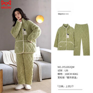 貓人（MiiOW）珊瑚絨睡衣女秋冬款三層夾棉加絨加厚特厚大碼湖南省服東北家居服 抹茶綠【三層夾棉+厚】 L 【建議100-120斤】