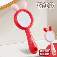 兒童放大鏡手持式20倍高清幼兒園寶寶老人閱讀卡通小學(xué)生科學(xué)玩具 【20倍高清】【紅色系顏色隨機】萌趣放大鏡