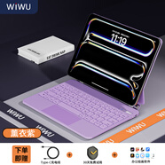 WIWU 【磁吸懸浮】iPad妙控鍵盤2025款適用于蘋果平板ipad pro12.9/13寸air4/5/6保護套一體式藍牙鍵盤 升級款【熏衣紫】懸浮磁吸妙控鍵盤 Air4/5/6/7丨Pro11寸