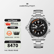 漢米爾頓（Hamilton） 漢密爾頓男表瑞士手表卡其航空超越風(fēng)速系列飛行員腕表禮物 鋼帶黑色表盤45mm H77755133