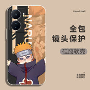 圖吉塔 火影忍者適用iqooz6手機殼z6x軟硅膠新款鼬動漫鳴人vivo鏡頭鏡頭全包防摔佐助卡通男女保護套 古董白Y-佩恩F黑+全屏膜 iqooz5x
