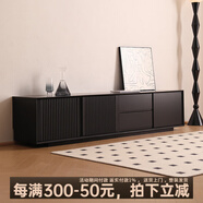 尚品 實木電視柜簡約現(xiàn)代客廳靠墻落地柜家用電視機柜茶幾組合 黑色 高45cm 2米