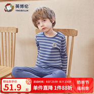 英博倫秋冬兒童內(nèi)衣男純棉男童秋衣秋褲套裝中大童長袖全棉睡衣男 80287蘭條 140