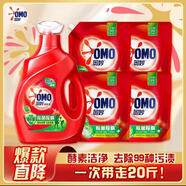 奧妙除菌除螨酵素洗衣液20斤（2kg+2kg*4）72小時(shí)長(zhǎng)效抑菌 