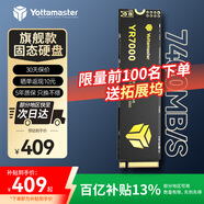 尤達大師（Yottamaster）ssd固態(tài)硬盤m.2 1t/2t/4t 高速長江存儲顆粒 pcie4.0 游戲盤內(nèi)存擴容 y7000p 固態(tài)硬盤1TB【讀速7400MB/s】高速散熱