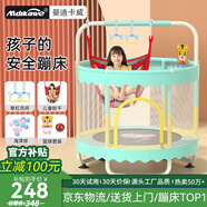 曼迪卡威蹦蹦床室內(nèi)家用兒童1-3-10歲寶寶砰砰跳跳床小孩蹭蹭床玩具禮物 1.2米 撞色烤漆單杠款藍(lán)承重700斤 加厚護(hù)網(wǎng)/吸盤靜音防滑腿
