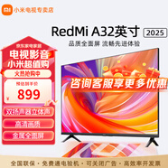 小米電視32英寸智能wifi網(wǎng)絡(luò)家用客廳臥室液晶平板電視機(jī)以舊換新補(bǔ)貼 32英寸 Redmi A系列上門安裝