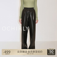 歐時力OCHIRLY 寬松PU皮長褲女闊腿直筒褲氣質(zhì)高級感流行夏季新品 深啡 XS