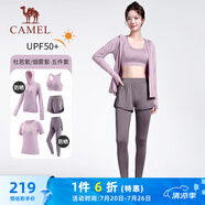 駱駝（CAMEL）防曬瑜伽套裝女健身運動服五件套YK2225L5493B杜若紫L