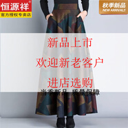 恒源祥春秋冬毛呢格子半身裙女復(fù)古新款大碼中長款a字大擺高腰顯瘦長裙 【2509#】復(fù)古格子裙 M 【建議105斤內(nèi)】