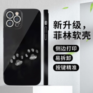 語森憶爪印手機殼蘋果16Pro華為Pola70小貓iPhone 15 Pro Max小米14貓爪Vivo可愛爪Oppo貓13貓12貓11簡單 ZHR7453小貓爪印-菲林軟殼 華為Pura 70