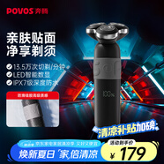 奔騰（POVOS）剃須刀電動(dòng)刮胡刀2025新款剃須刀PQ9103星際黑胡須刀剃胡子刀電動(dòng)須刨生日送男友父親七夕節禮物