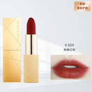 摩肯摩肯琉金絲絨唇釉原裝進(jìn)口啞光口紅不易掉色琉金柔霧唇膏化妝品 琉金柔霧唇膏#604 焦糖紅棕