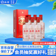 汾酒 吉祥汾酒 清香型白酒 42度 475ml*6瓶整箱裝 2021-2022年隨機(jī)