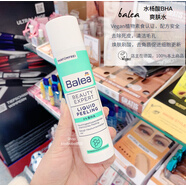 balea現(xiàn)貨德國芭樂雅水楊酸BHA死皮清潔毛孔煥膚亮膚爽膚水 125ml