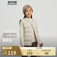 波司登（BOSIDENG）新款輕薄羽絨馬甲男女兒童5A抗菌90絨外穿囤貨拍大T250130060DS 灰燕麥7441 165 /84A 約155-165cm 54kg
