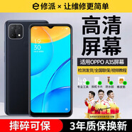 修派適用OPPO手機屏幕總成oppo內屏外屏 液晶顯示換屏 原手機屏維修更換 適用OPPO A35屏幕【直面總成】高清TFT屏