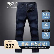 七匹狼牛仔褲男加絨抓絨加厚冬季休閑保暖商務(wù)通勤休閑直筒長褲子男褲裝 102(深藍)-3977款 32 A